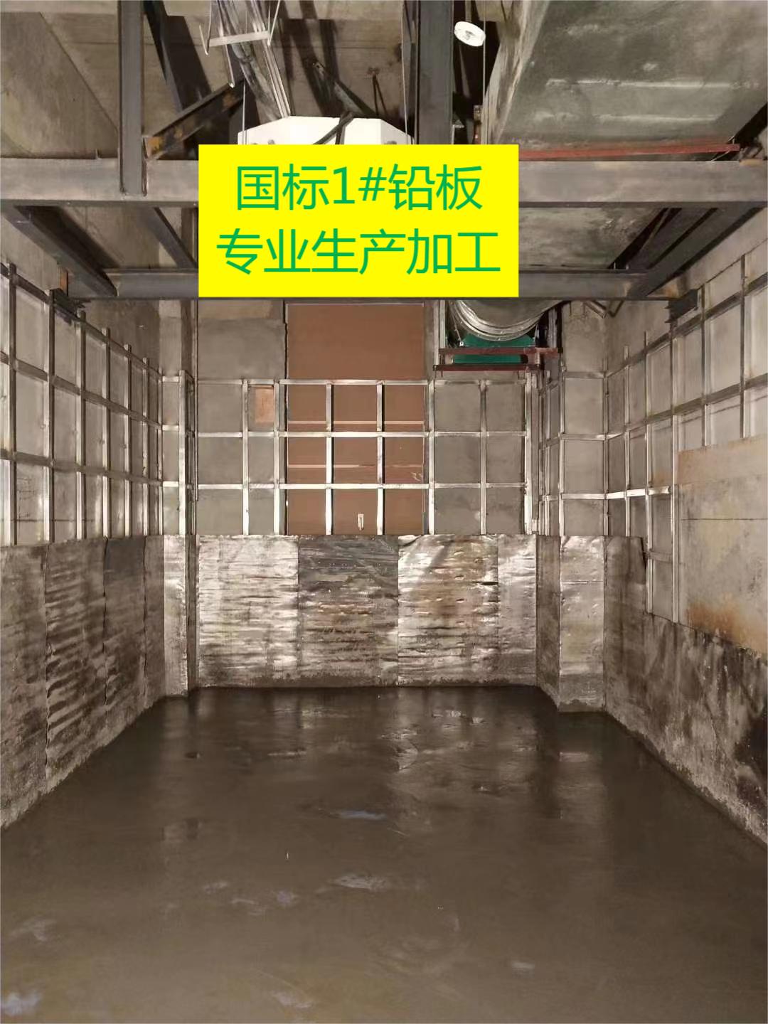 永川国标1#铅皮价格